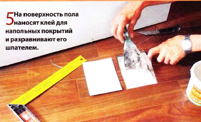 ремонт ламината