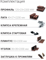 Композитная террасная Bruggan Бельгия Coffee 2